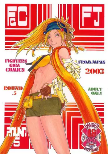 [From Japan (Various)] FIGHTERS GIGAMIX Vol. 20 (Final Fantasy X-2)