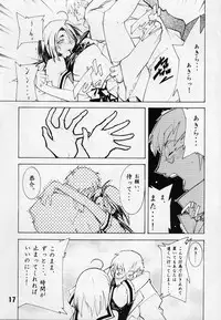 (SC18) [Batterken (Usuiken)] Shiroi Usagi to Kuroi Usagi (Rival Schools)