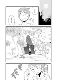 [Setouchi Pharm (Setouchi)] Mon Musu Quest! Beyond The End 6 (Monster Girl Quest!) [Digital]