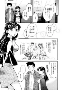 [Pon Takahanada] Meshimasu Sakura (Bon Apetit Sakura)