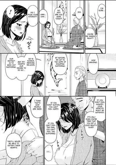 [Bai Asuka] Shokurei [English] [Fated Circle] [Digital]
