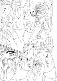 (SC16) [AKKAN-Bi PROJECT (Yanagi Hirohiko, Nosuke, TOKIORI)] ACTG (Dead or Alive)