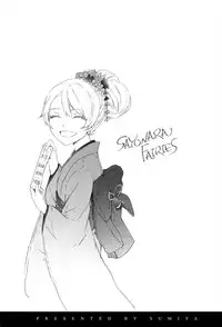 [Sumiya] SAYONARA FAIRIES [English] [QBtranslations + TLL + CW]