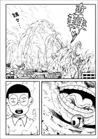 [壞菇社 (Chicke III & 4why)] 四次元破壞者 (ドラえもん) [中国語] [DL版]