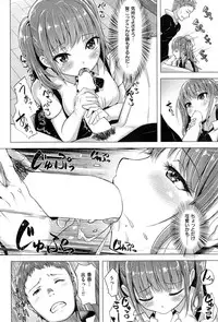 COMIC Kairakuten BEAST 2014-11