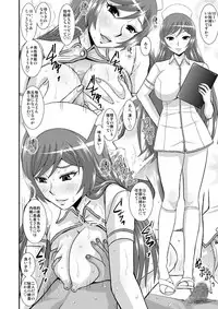 [Studio Wallaby (Haruhonya)] Watashi ni Eroi Koto Suru? [Digital]