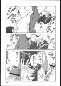 (C68) [Oretachi Misnon Ikka (Misnon the Great)] Gyokusai Kakugo 6 Kamikaze Attack!! (Kaleido Star)