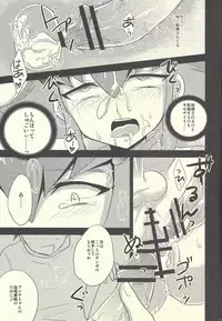 (Sennen Battle in Osaka 2) [HEATWAVE (Yuuhi)] HWZ II (Yu-Gi-Oh! Zexal)