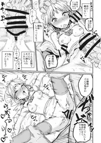 (Reitaisai 13) [Kuma no Mori (Kumataro)] A-HE A-HE A-HEAVEN (Touhou Project)