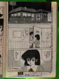 Comic Papipo 1992-06