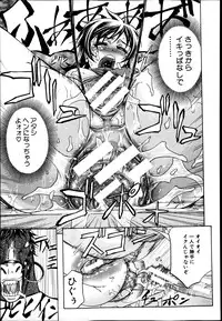 BUSTER COMIC 2013-07