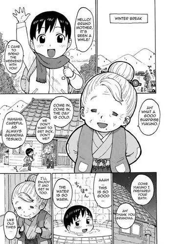 三十路アニラのおしごと