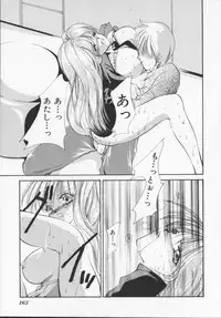 [Arisaka Atsumi]Hiiro no gisei tachi