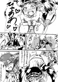 [Warabimochi] "Taima Doutei Hisui" Sesshoku Hen Dai Go wa