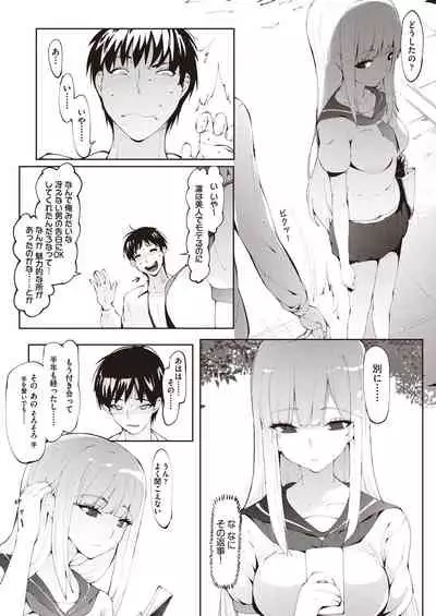 COMIC AUN 2020-04