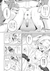 [Kugami Annin] Ingyaku Cemetery