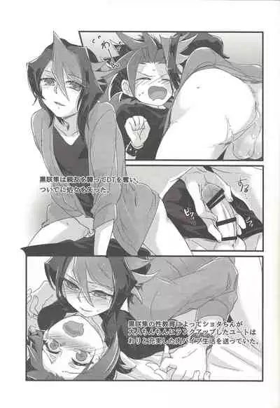 (CCOsaka108) [Tsukemonogoya (Shouga)] Koisuru Hayabusa wa Setsunakute Shinyuu o Omou to Sugu Pi shichau no (Yu-Gi-Oh! ARC-V)