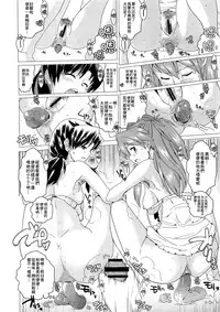 (C79) [Yami ni Ugomeku (Dokurosan)] Nioi Tatsu Shikinami Taii (Neon Genesis Evangelion) [Chinese] [臭鼬娘漢化組]