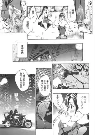 COMIC ペンギンクラブ 2011年1月号