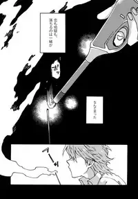 (Ore no Turn) [Sukidarake (Fukuzawa Yukine)] Abi ni Datte Todokanai (Yu-Gi-Oh!)