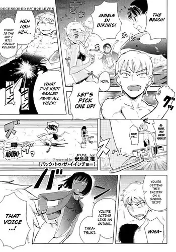 [Arasumi Shii] Back to the Iinchou (COMIC Megastore 2011-07) [English] ==Strange Companions==