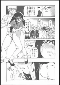 (C68) [Oretachi Misnon Ikka (Misnon the Great)] Gyokusai Kakugo 6 Kamikaze Attack!! (Kaleido Star)