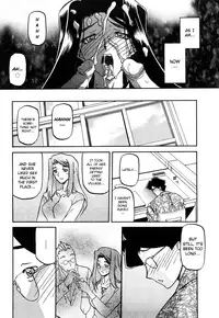 [Sanbun Kyoden] Sayuki no Sato [English] [Decensored]