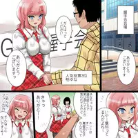 [Sakura no Hanabira (Kurumi Riko)] Fan no Minasan Gomennasai ~Konna Mechamecha Kimochii no Gaman Dekimasen deshita~