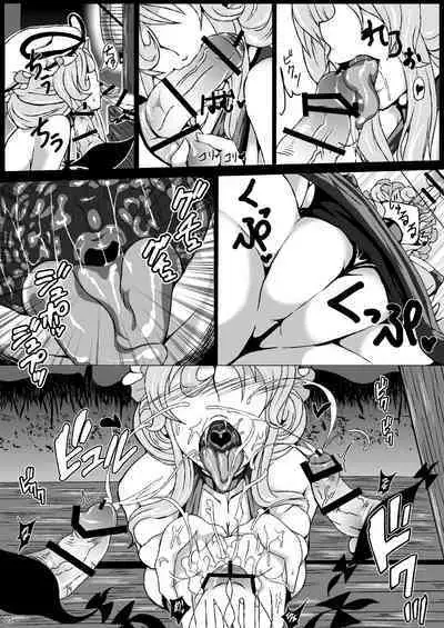 Sukikan no Tsuyawaza Ana
