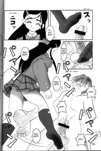 [AFJ (Ashi_O)] Zuri Cure (Futari wa Precure)[English]