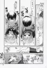 (SC33) [Digital Lover (Nakajima Yuka)] D.L. action 37 (The Melancholy of Haruhi Suzumiya)