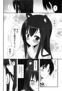 [Kusano Yuu] Hatsujouki - Matagaru Kemomimi Shoujo-tachi