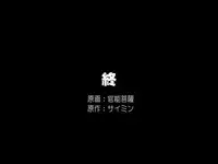 [DL Mate] Sennou Cult Kyoudan ～ Kareshi wo Sagashi ni Cult Kyoudan ni Sennyuu Shita Watashi ga Kyouso Senyou no Niku Ana ni Ochiru Made