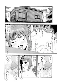 [Tecchan] Motto Eroiyo❤