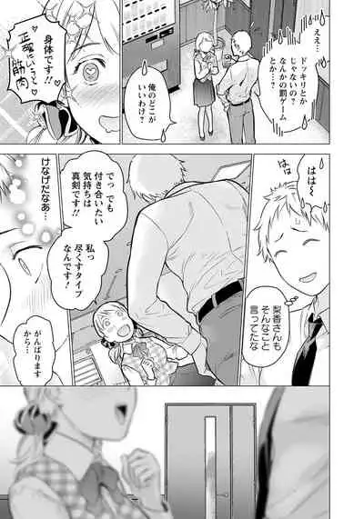 ANGEL Club 2021-05