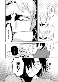 [Iimo] Soine Lovers [Digital]