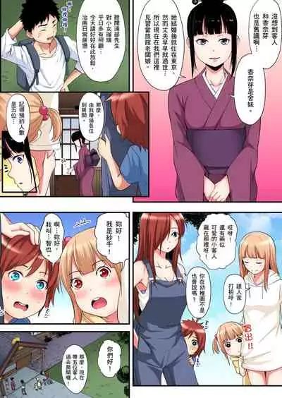 Gal Mama to Pakopako SEX ~ Hitozuma no Chouzetsu Teku ni Majiiki Zetchou! | 與辣妹媽媽淫猥啪啪SEX～人妻的性愛技巧讓人爽翻天！ Ch. 1-15