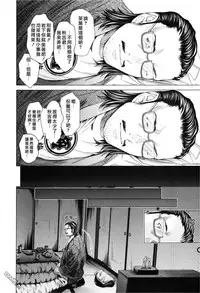 [Miyazaki Maya] Blush-DC ~Himitsu~ Vol.3 [Chinese]