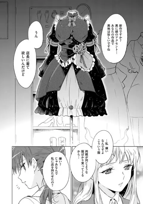 COMIC ExE 07