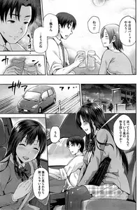 [Kiasa] Yamitsuki