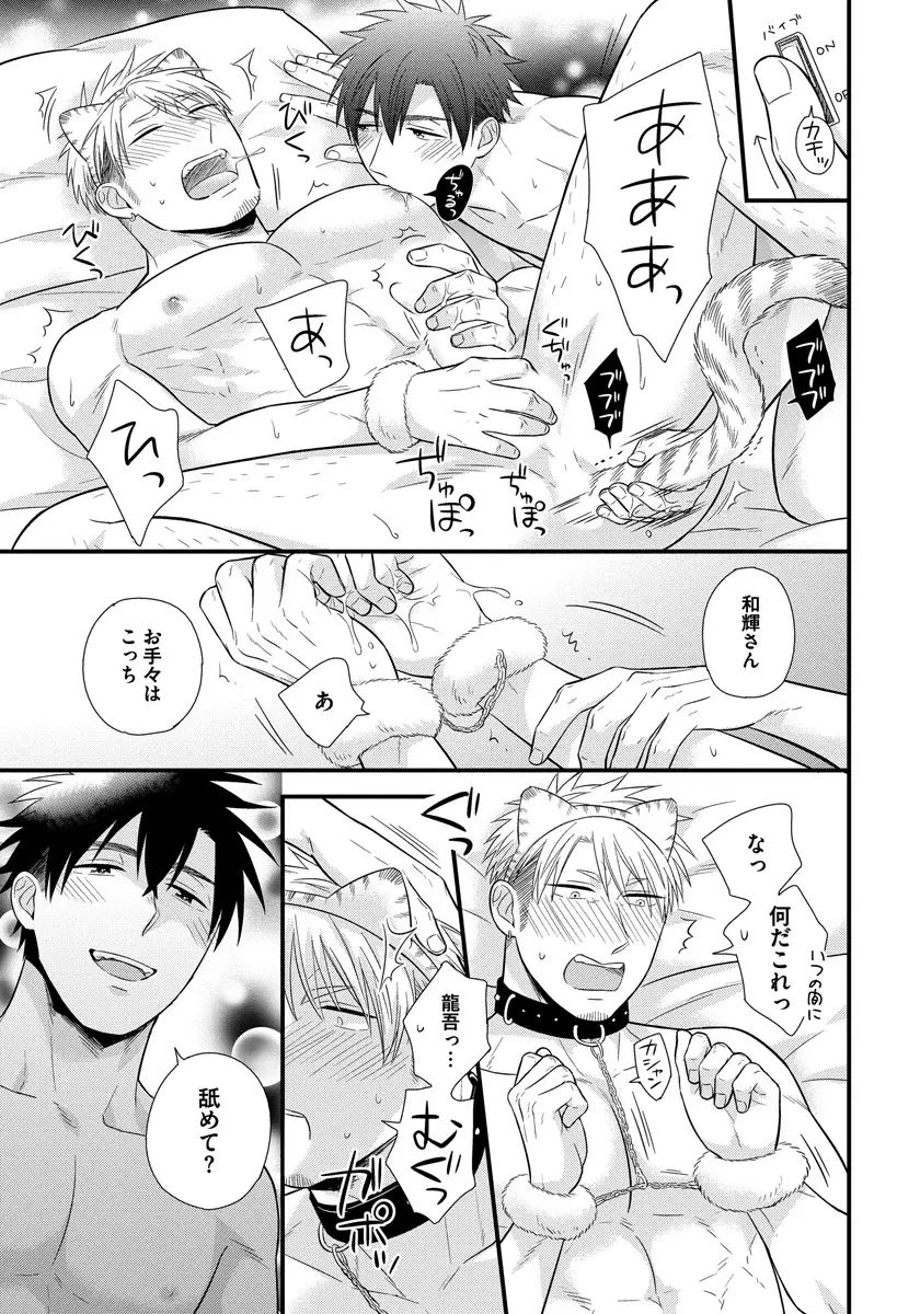 Dokushin Riiman no Midarana Ryouseikatsu - Employee Sex Life in the Dormitory