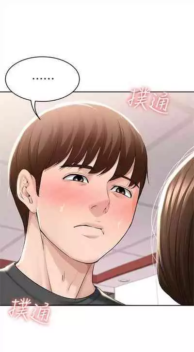 [週四] [嫌疑犯H & 金Zetta] 寄宿日記 1-43 官方中文（連載中）