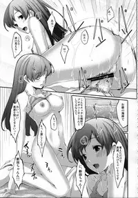 (C84) [telomereNA (Gustav)] Nugasetain desu ka? Producer-san (THE IDOLM@STER CINDERELLA GIRLS)