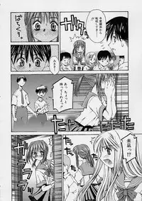 [Kusano Kouichi] Kanojo no Himitsu