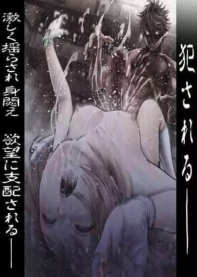 Sentai Pink Haiboku no Yoru