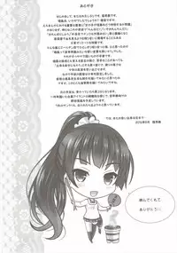 (COMIC1☆10) [Nekoyashiki (Nekodanshaku)] Isoiso Isokaze (Kantai Collection -KanColle-)