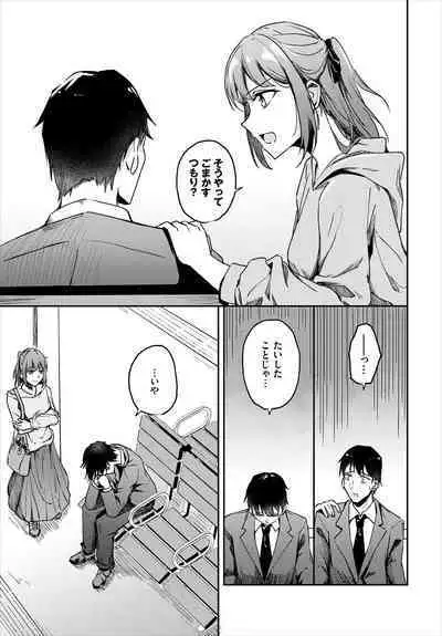 COMIC BAVEL 2023-03