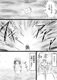[Dende] Fushigi Sekai -Mystery World- Nonona 28 ~Zoku Makokuou no Engoku, Rousen no Inma Mushi no Mahidoku~