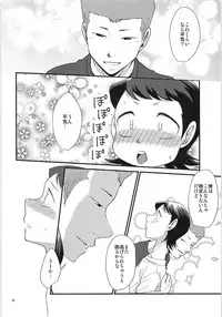 Tsukiatte 3 Nichimenanoni Kareshi ga Guigui Semetekuru Ken