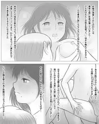 [Dorichin Works] Tsuma no Imouto ga Jisshi to no Sex ni Oboreru You desu.